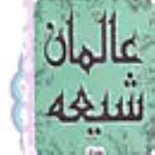 ابراهیم بن احمد بن محمد طبری
