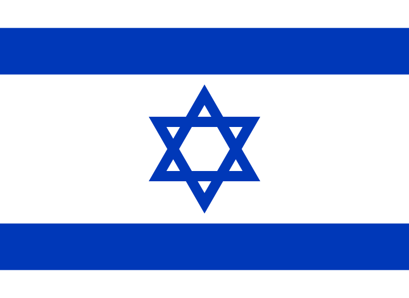 پرونده:پرچم اسرائیل.png