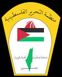 سازمان آزادی بخش فلسطین
