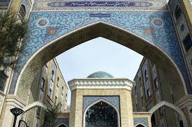مرکز تخصصی تفسیر و علوم قرآن