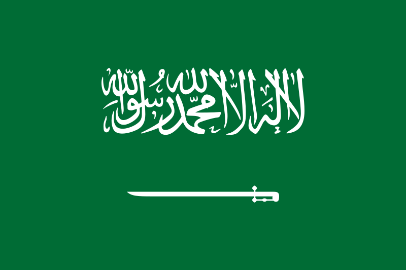 پرونده:Flag of Saudi Arabia.svg
