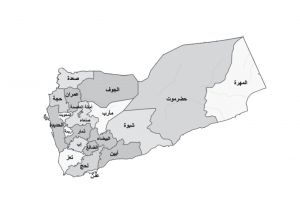 جریان شناسی یمن.jpg