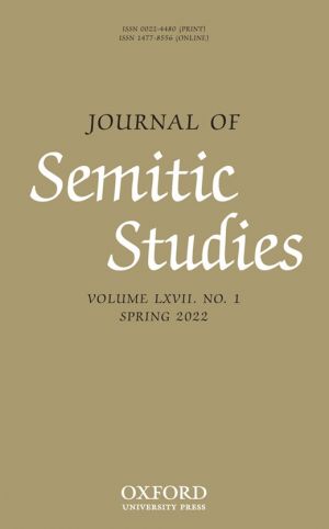 Journal of Semitic Studies.jpg