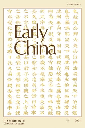 Early China.jpg