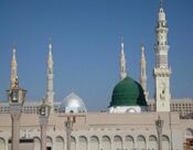 مسجد النبی محمد (ص)