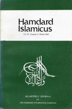 Hamdard Islamicus.jpg